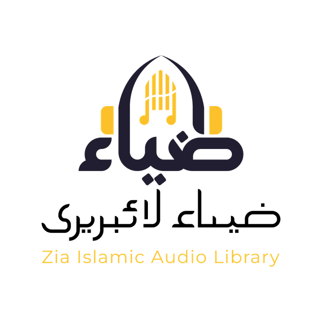 Zia Islamic Audio Library